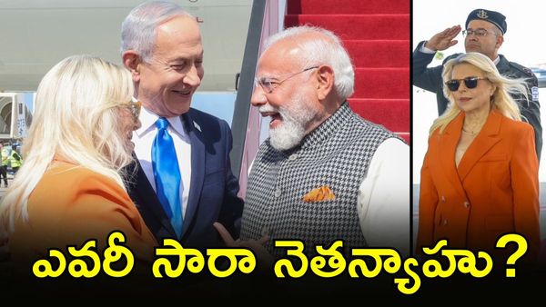 ఆకాశంలో మొదలైన ప్రేమ కథ. ఆయన్ని మైమరిపించిన సారా!