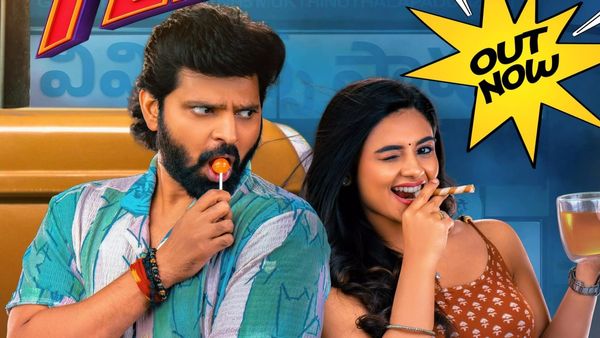 టీజర్ కే కడుపుబ్బా నవ్వించాడు.. ఇక సినిమా ఎలా ఉంటుందో..!