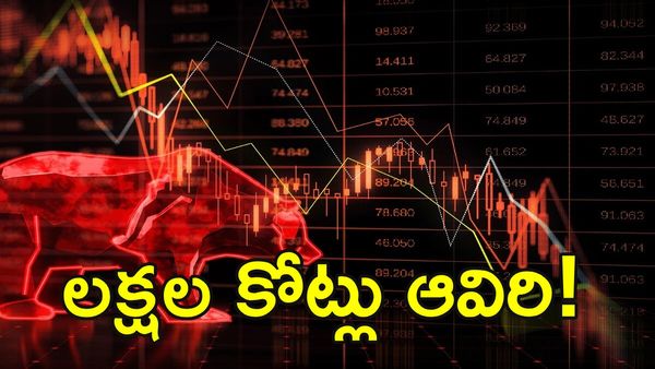 వణుకు పుట్టించిన 'ఏఐ' భయం: రూ. 7 లక్షల కోట్లు స్వాహా!