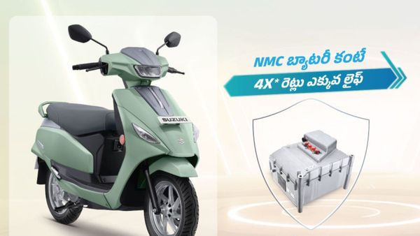 Suzuki E Access: లాంగ్ లైఫ్ ఇచ్చే అసలైన బ్యాటరీ ఇదే!