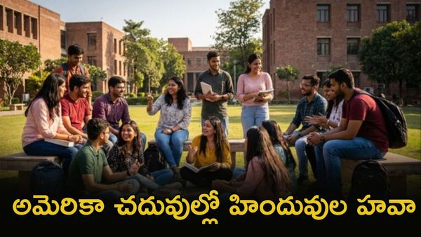 US Education హిందువులే టాప్.. సంచలన నిజాలు
