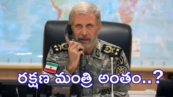 US–Israel Strike Iran:ఇరాన్ రక్షణ మంత్రి హతం..ముదురుతున్న యుద్ధం..!