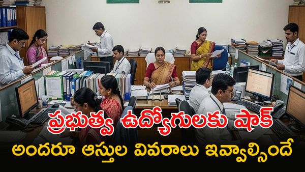 68 వేల మంది ఉద్యోగులకు జీతాలు వేయని ప్రభుత్వం