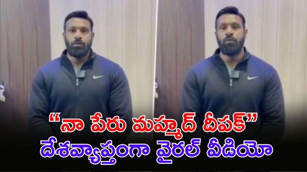 దుకాణం పేరు వివాదం; మానవత్వం ప్రశ్నగా మారింది