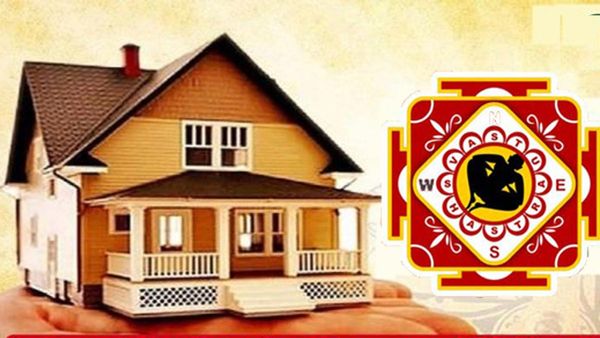 వాస్తు ప్రకారం తూర్పు దిశ ఇంటికి లాభాలే కాదు.. నష్టాలు కూడా ఉన్నాయి.. తెలుసుకోండి!