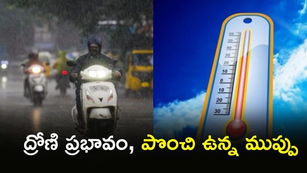 డేంజర్ జోన్‌లో ఏపీ.. 1000 రోజుల పాటు వడగాల్పులా?