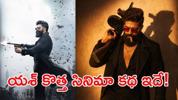 యశ్ 'టాక్సిక్' స్టోరీ లీక్.. ఏకంగా ఐదుగురు హీరోయిన్లా? ఇక బాక్సాఫీస్ వద్ద రక్తపాతమే!