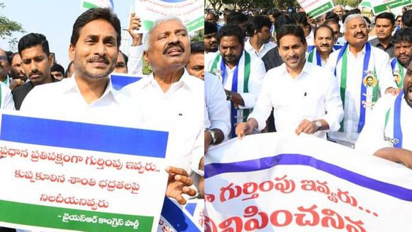 ప్లకార్డులతో జగన్ నిరసన, కీలక డిమాండ్ - హెచ్చరిక..!! (వీడియో)