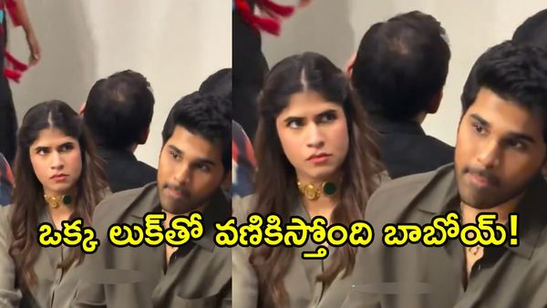 మెగా హీరో భార్యకు ఏమైంది?.. ఆ సీన్ చూస్తే దయ్యం పట్టినట్లే ఉంది! (వీడియో)