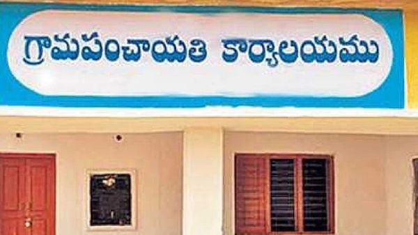 ఏపీ సర్కారు కీలక నిర్ణయం.. ఇకపై మూడు కాదు నాలుగు !!