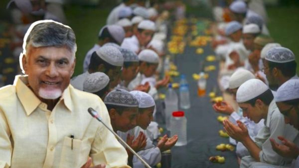 AP Govt: ఏపీలో ముస్లిం ఉద్యోగులకు ఆ సెలవులో మార్పు..! జీవో జారీ..!