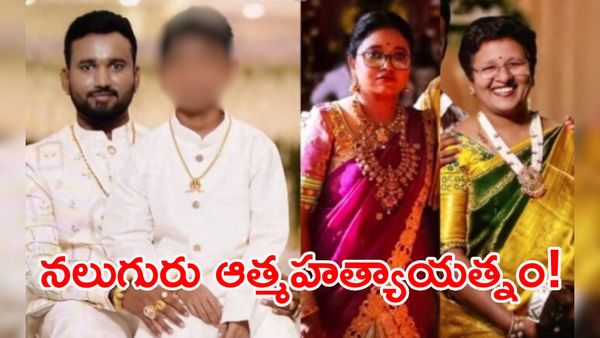 చావుకు ముందు సెల్ఫీ వీడియో.. బంధువులకు పంపిన క్షణాల్లోనే విషాదం!