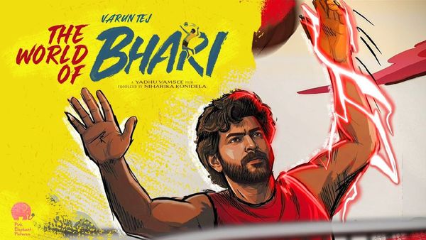 అన్న హీరో.. చెల్లి నిర్మాత.. 