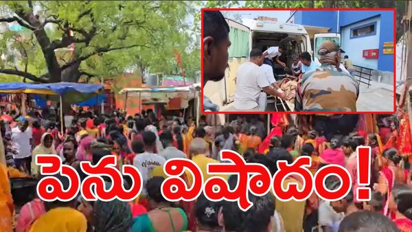 ఆలయంలో తొక్కిసలాట.. 8 మంది మహిళలు దుర్మరణం!