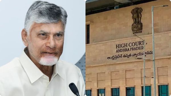 చంద్రబాబుపై మూడు పిటిషన్లు- హైకోర్టు కీలక నిర్ణయం..!