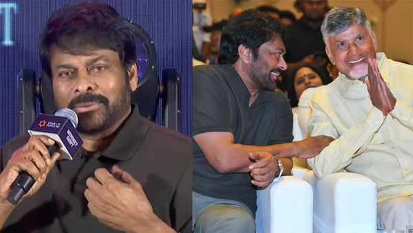 అవార్డుల గురించి చంద్రబాబుకు పాఠాలు చెప్పిన చిరంజీవి... విన్నారా?