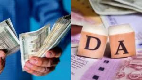employees: ఉద్యోగులకు భారీ గుడ్ న్యూస్-ఒక్క దెబ్బకు డీఏ బకాయిలన్నీ క్లియర్..!