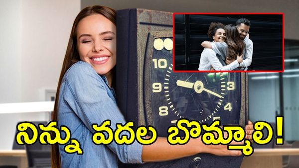 'జాబ్ హగ్గింగ్' అంట మావా.. ఐటీ బాబుల కొత్త ప్రేమ కథ!