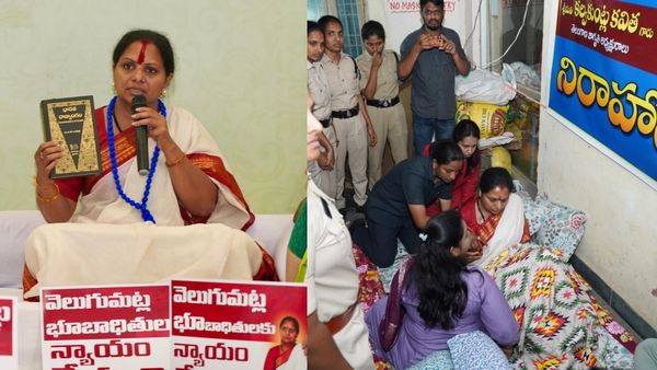 ఫలించిన కవిత పోరాటం.. దిగొచ్చిన రేవంత్ సర్కార్! 