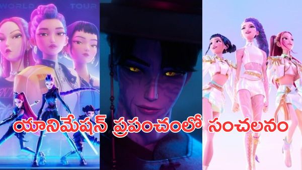 K‑Pop Demon Hunters:ఆస్కార్ వేదికపై సత్తా చాటిన నెట్‌ఫ్లిక్స్..!!