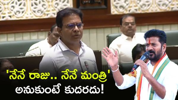 సీఎం ఫైల్‌కే దిక్కులేదు, కాంగ్రెస్‌ మాటలు ఎవరు నమ్ముతారు?: KTR