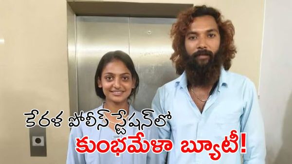 మోసాలిసా పెళ్లి!.. హైటెన్షన్ నడుమ పోలీసులు ఫుల్ ప్రొటెక్షన్