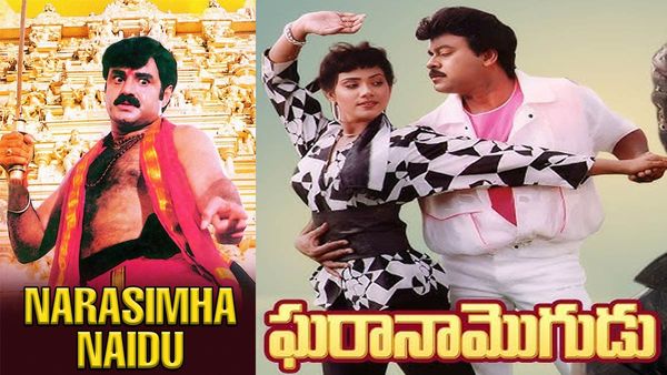 నరసింహ నాయుడు, ఘరానా మొగుడు.. ఈ రెండు ఇండస్ట్రీ హిట్లలో ఏది బెస్ట్?