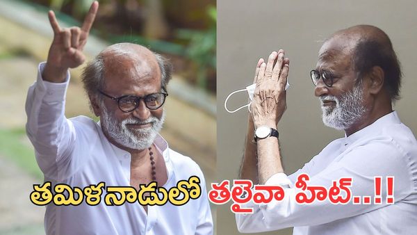 Rajinikanth: రజినీకాంత్‌ను కెలికారు..ఇక విజయ్‌కు చుక్కలే..నాటి సీన్ రిపీట్..!!