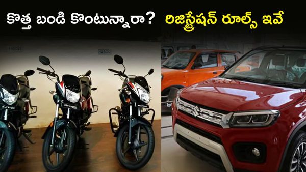 వారం రోజే గడువు!: నేటి నుంచి కొత్త రూల్స్