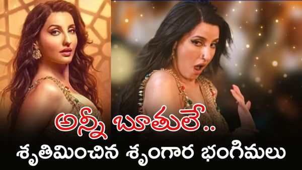 ఐటెం సాంగ్ బ్యాన్ చేసిన కేంద్రం, పాన్ ఇండియా మూవీకి బిగ్ షాక్