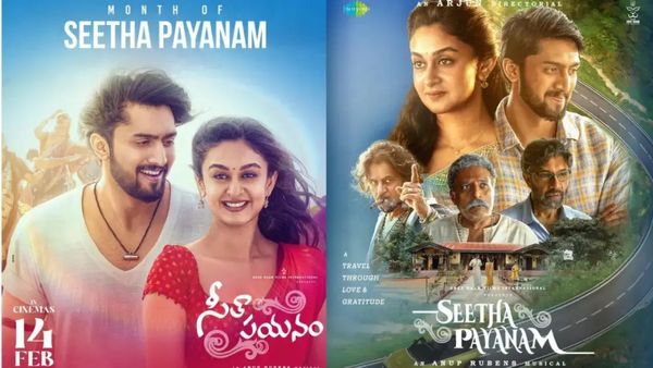 ఓటీటీలోకి యూత్ ఫుల్ లవ్ స్టోరీ.. స్ట్రీమింగ్ ఎప్పుడంటే..?