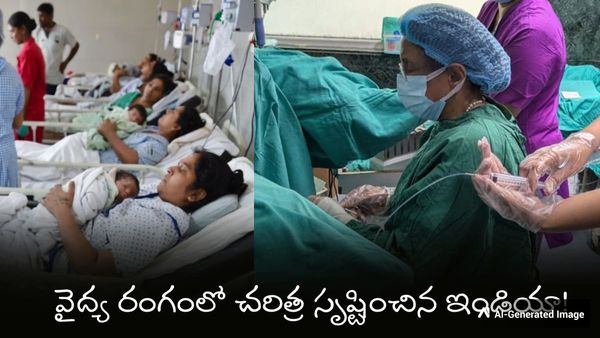 తల్లి కావాలనే కల నిజమైంది! బొడ్డుతాడు కణాల మ్యాజిక్!