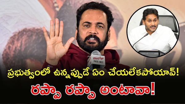 పేటీఎం బ్యాచ్‌తో నెగిటివ్ రివ్యూలా? వైసీపీకి యాక్టర్ శివాజీ వార్నింగ్