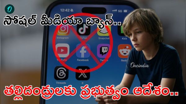 Social Media బ్యాన్, మరింత కఠినంగా ప్రభుత్వం!