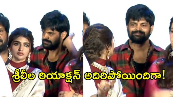 మహేశ్‌కు శ్రీలీల స్వీట్ వార్నింగ్!