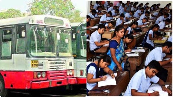 APSRTC: టెన్త్ విద్యార్ధులకు ఆర్టీసీ గుడ్ న్యూస్- ఈ బస్సుల్లో ఫ్రీగా..!