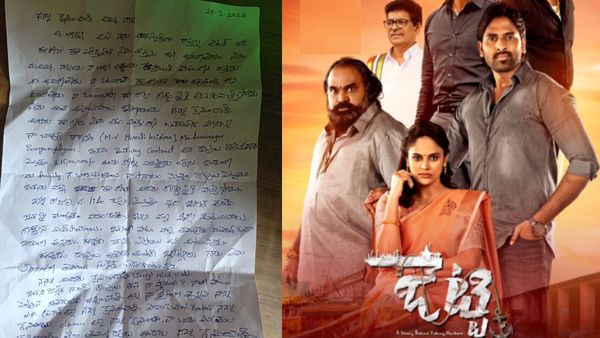 తెలుగు హీరో మోసం చేశాడంటూ యువకుడు ఆత్మహత్యాయత్నం !!