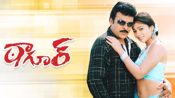 చిరంజీవి ‘ఠాగూర్’ సినిమా విషయంలో జరిగిన పెద్ద గొడవ ఏంటి?