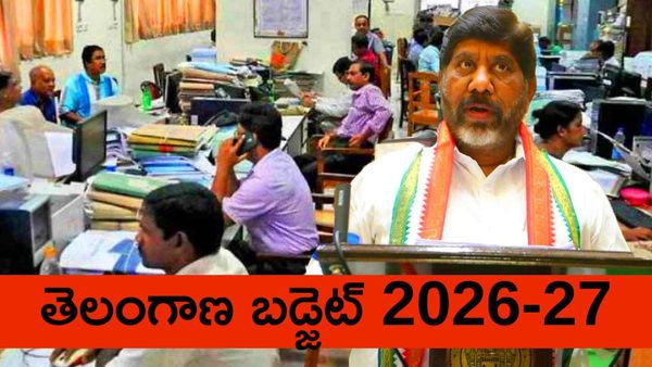 భట్టి బడ్జెట్ తో ఉద్యోగులకు దక్కిందేంటి..!!