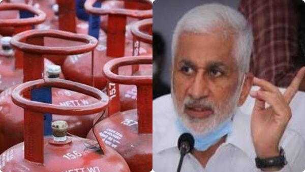 LPG Crisis: గ్యాస్ వినియోగదారులకు సాయిరెడ్డి షాకింగ్ సలహా..!