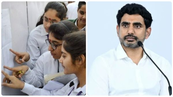 AP Inter Results 2026: ఇంటర్ ఫలితాలు రేపే-లోకేష్ కీలక ప్రకటన..!