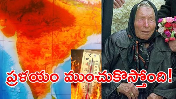 ఏప్రిల్‌లోనే 40 డిగ్రీలు.. ముంచుకొస్తున్న ముప్పు!  జోస్యం నిజమవుతోందా!