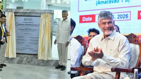 అమరావతిలో క్వాంటమ్ రిఫరెన్స్ కేంద్రాల ప్రారంభం-దేశంలోనే తొలిసారి..!
