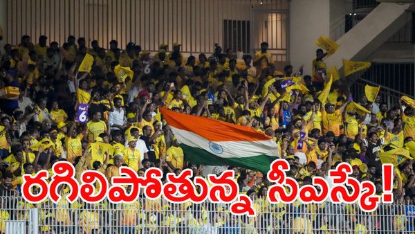 మ్యాచ్‌లో 'దోశ ఇడ్లీ' సాంగ్.. బీసీసీఐకి సీఎస్కే సీరియస్ కంప్లైంట్!