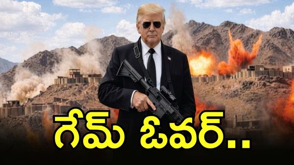 వణుకుతున్న టెహ్రాన్.. 48 నిమిషాల్లో సైన్యం ఖతం!