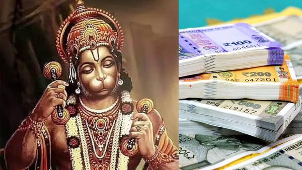 today rashiphalalu: ఆకస్మిక ధనలాభం ఉంది. హనుమాన్ చాలీసా చదవండి