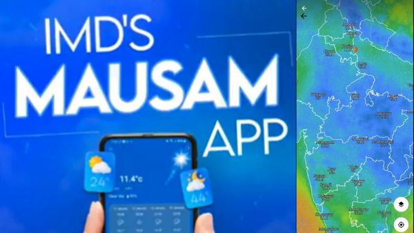 17 రాష్ట్రాల్లో భారీ వర్షాలు. IMD Mausam App వార్నింగ్