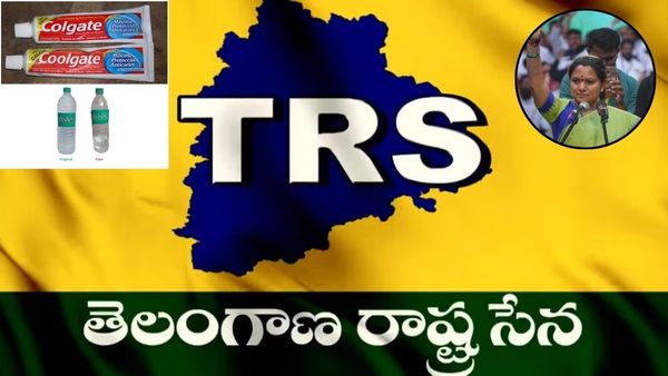 కవిత డూప్లికేట్ పార్టీ: సెటైర్లతో చిత్తు చేసిన బీఆర్ఎస్!