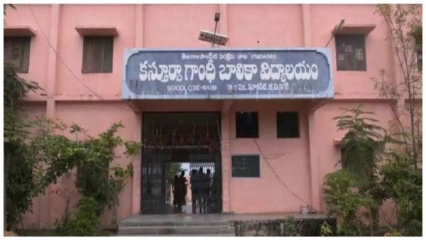 AP KGBV Admissions: కేజీబీవీల్లో అడ్మిషన్ల గడువు పెంపు-పూర్తి వివరాలివే..!