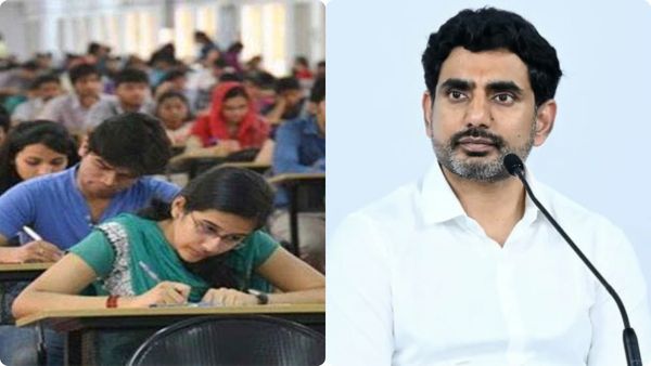 ఐఐటీ, నీట్ రాసే ఇంటర్ విద్యార్థులకు లోకేష్ గుడ్ న్యూస్..!